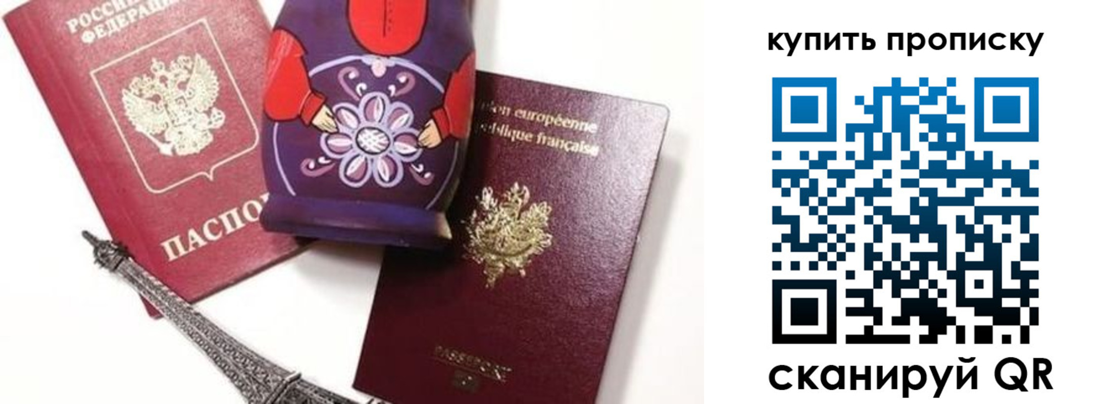 временная регистрация госуслуги в Кировске