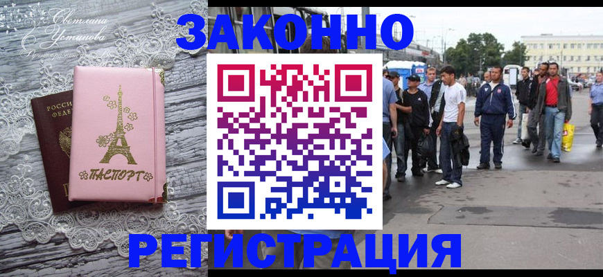 форма 3 в Кировске